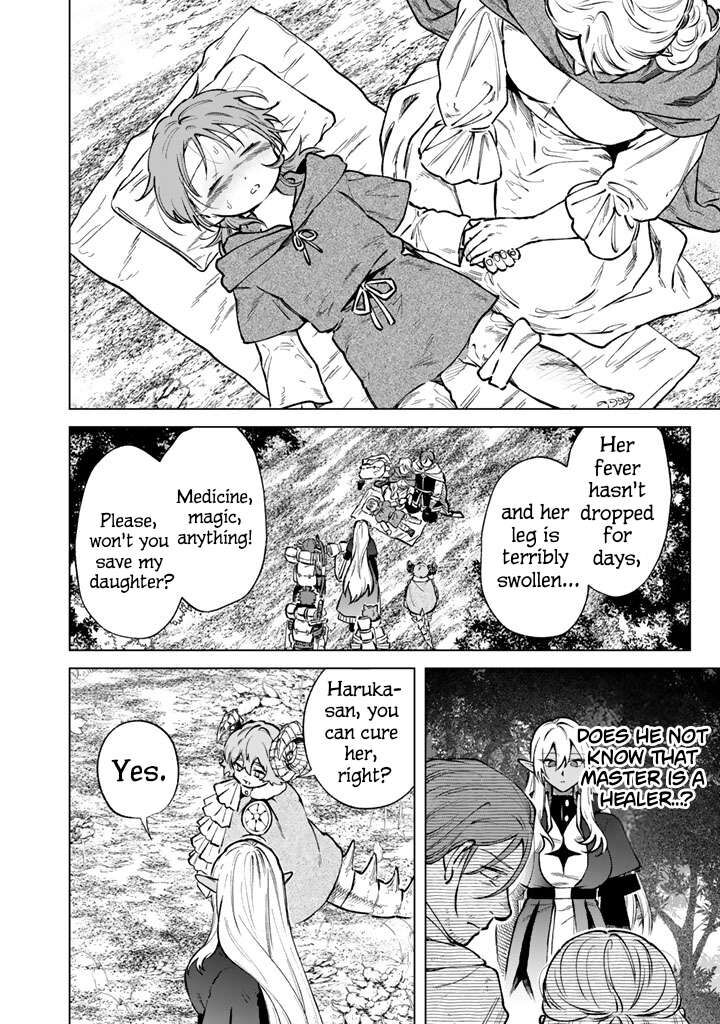 Watashi No Kokoro Wa Oji San De Aru 43 6