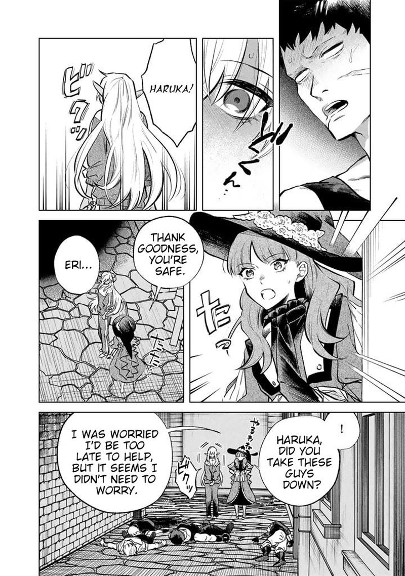 Watashi No Kokoro Wa Oji San De Aru 5 12