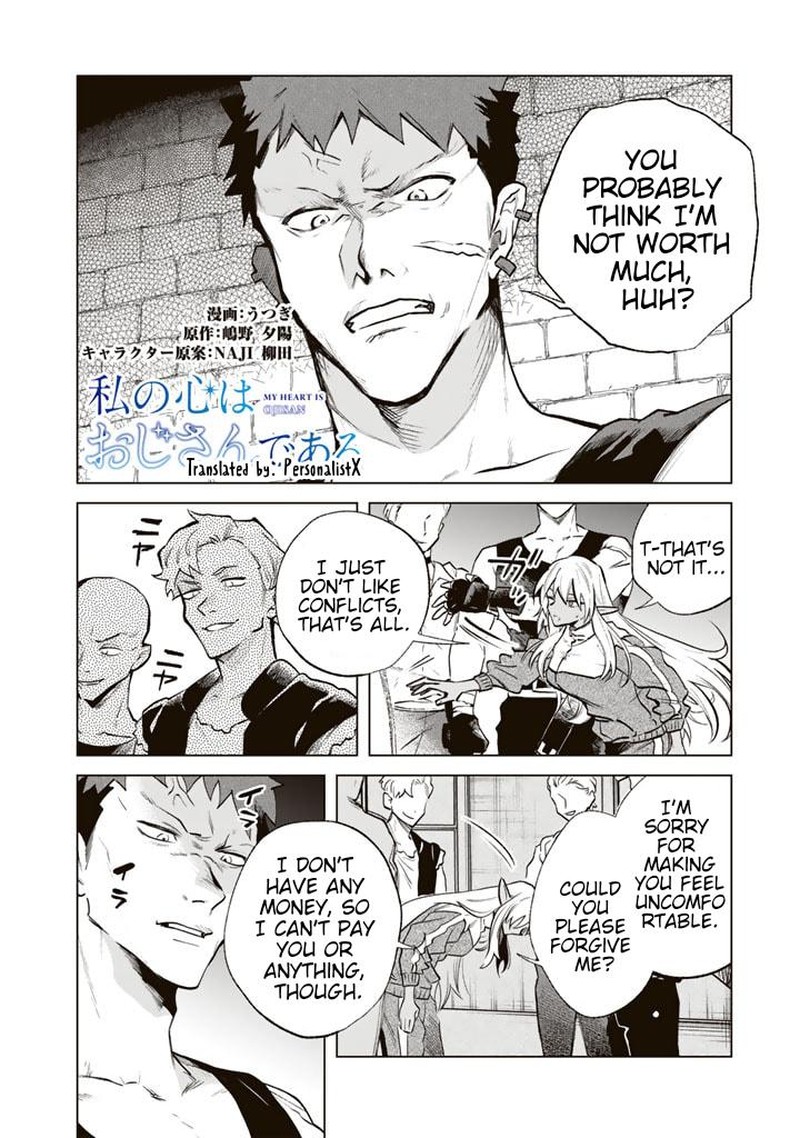 Watashi No Kokoro Wa Oji San De Aru 5 2