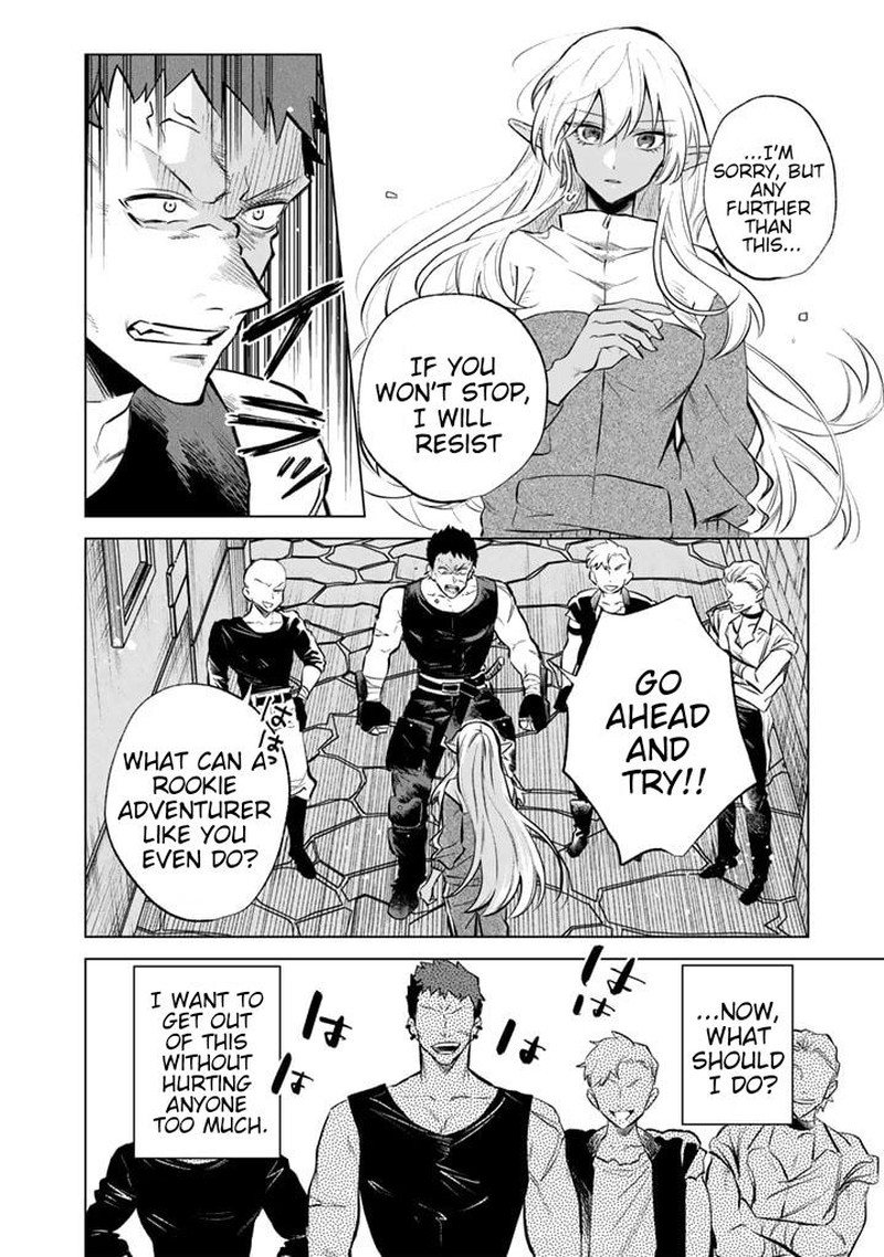 Watashi No Kokoro Wa Oji San De Aru 5 4