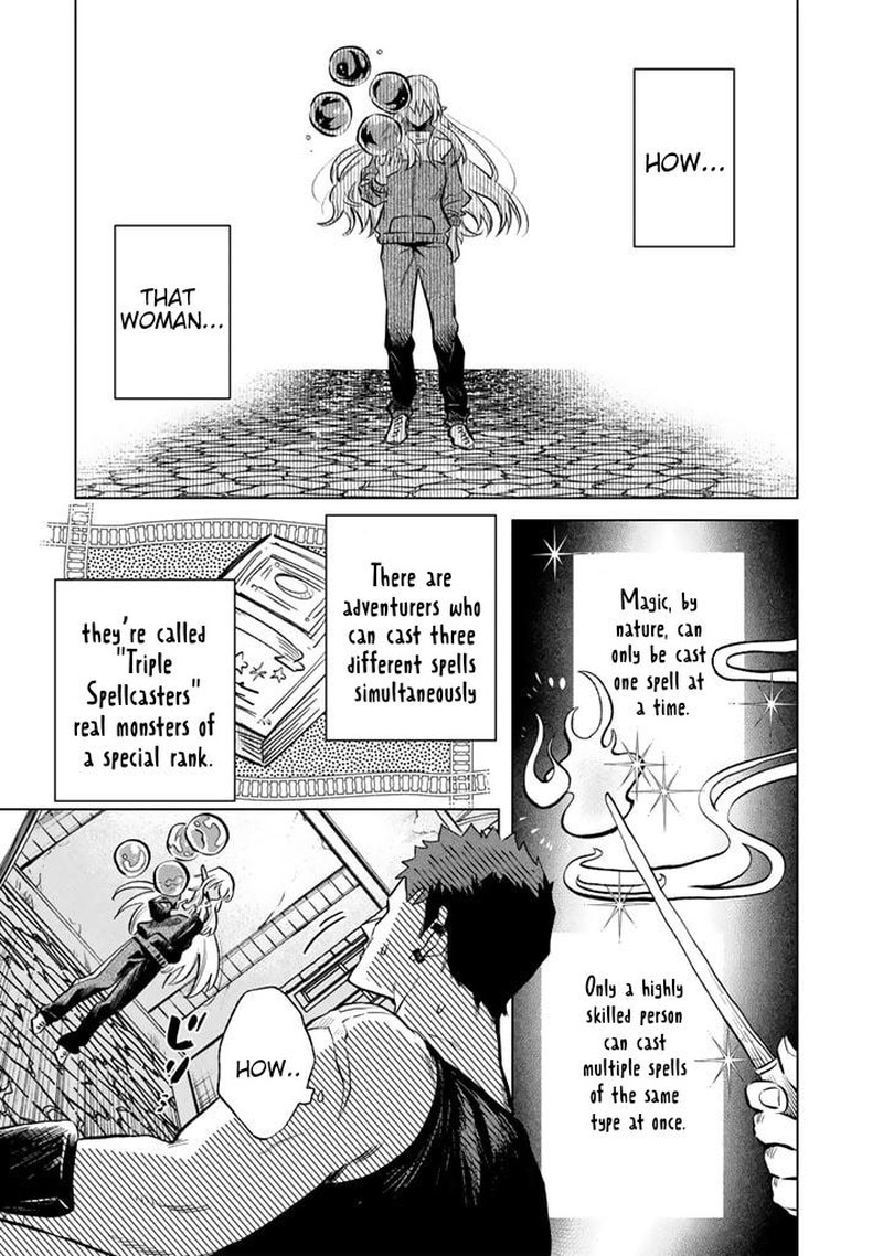 Watashi No Kokoro Wa Oji San De Aru 5 7