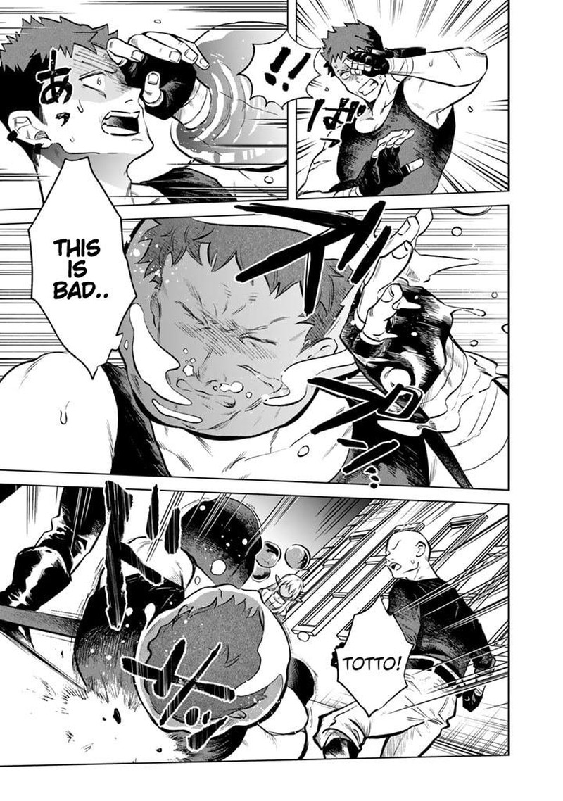 Watashi No Kokoro Wa Oji San De Aru 5 9