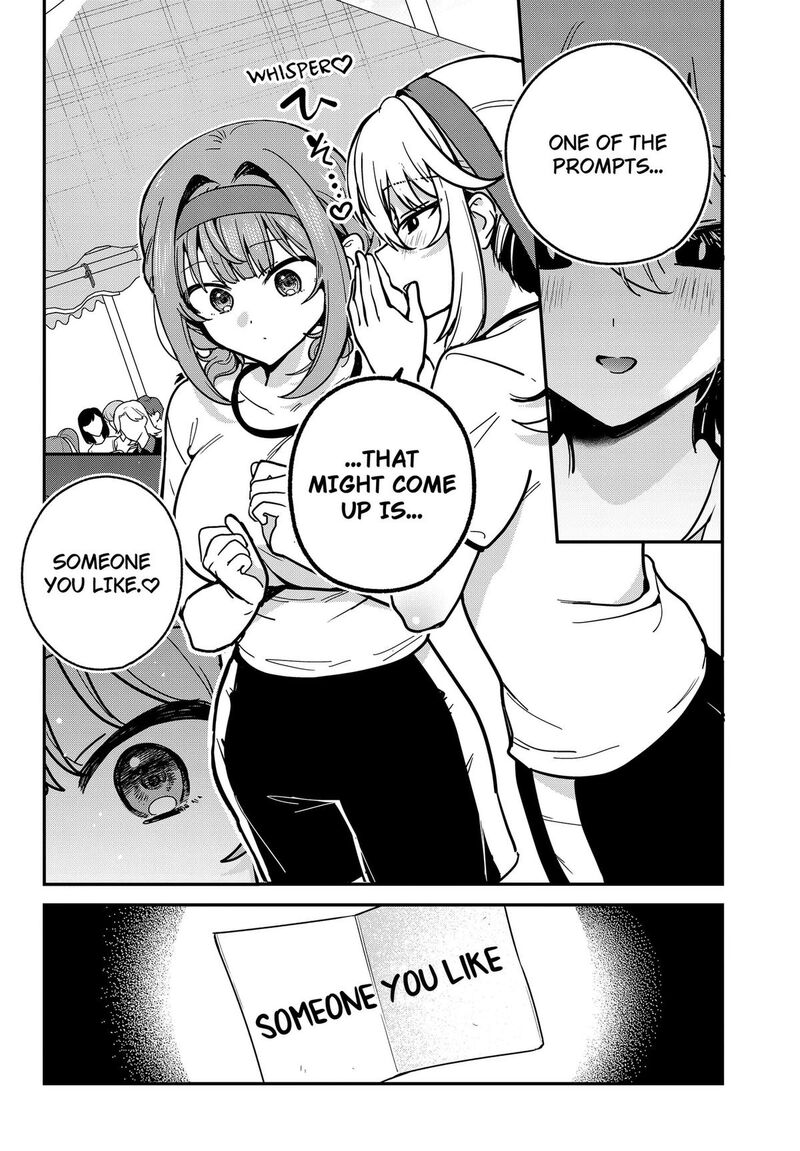 Watashi No Koto Suki Ja Nakatta No Ka Yo 24 12