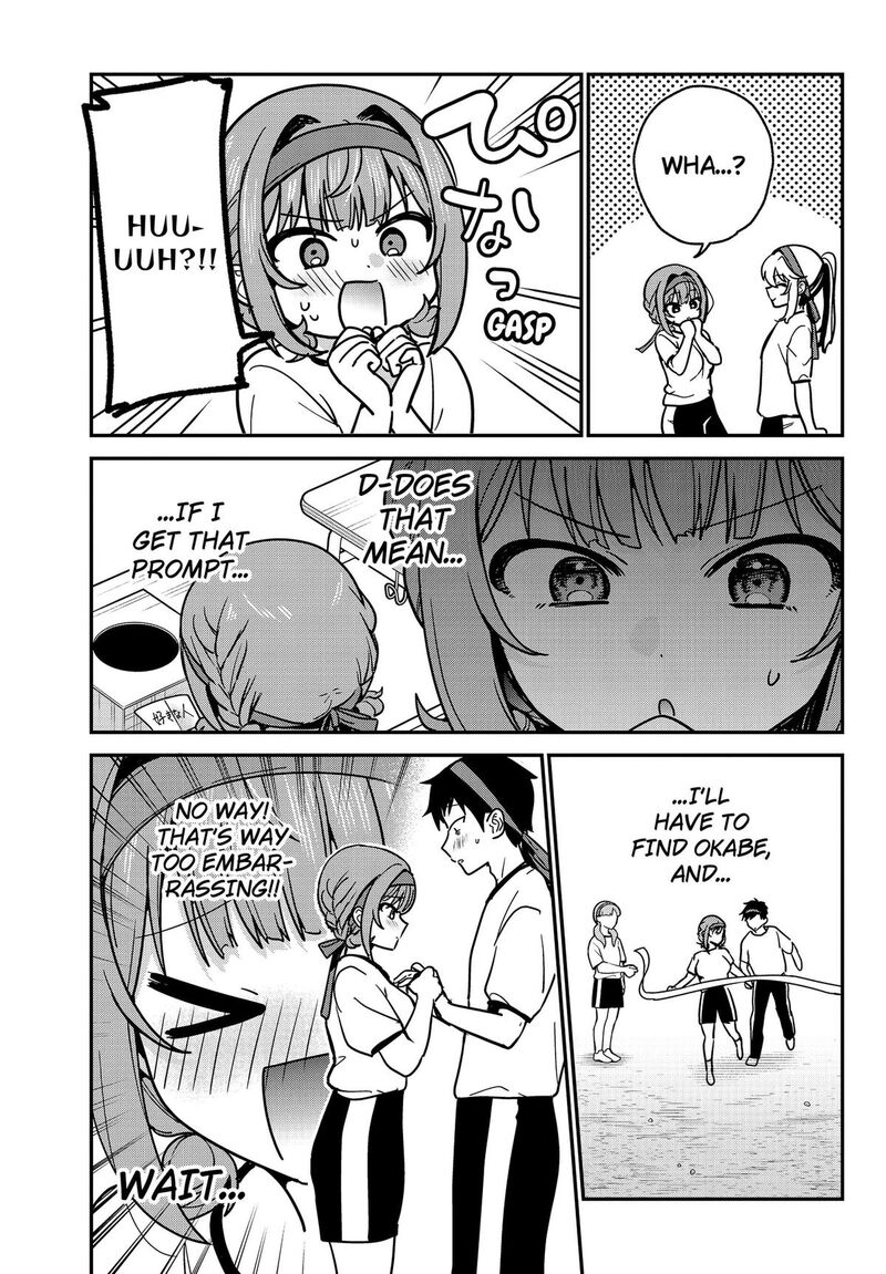 Watashi No Koto Suki Ja Nakatta No Ka Yo 24 13