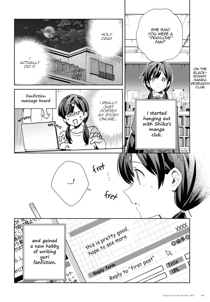 Watashi No Oshi Wa Akuyaku Reijou 34 14
