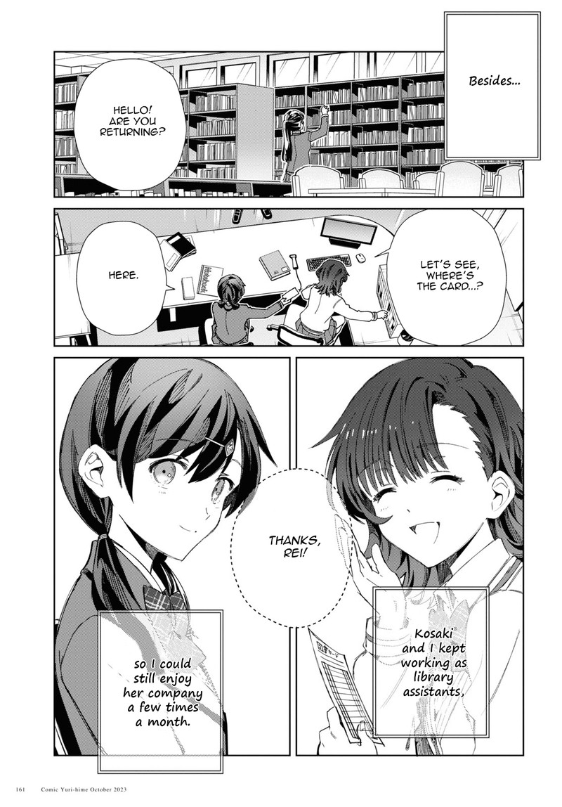 Watashi No Oshi Wa Akuyaku Reijou 34 15