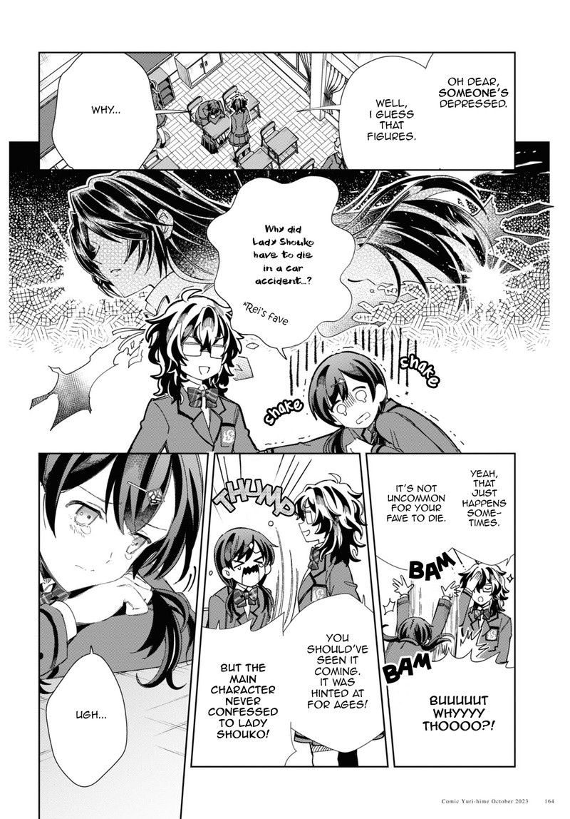 Watashi No Oshi Wa Akuyaku Reijou 34 18