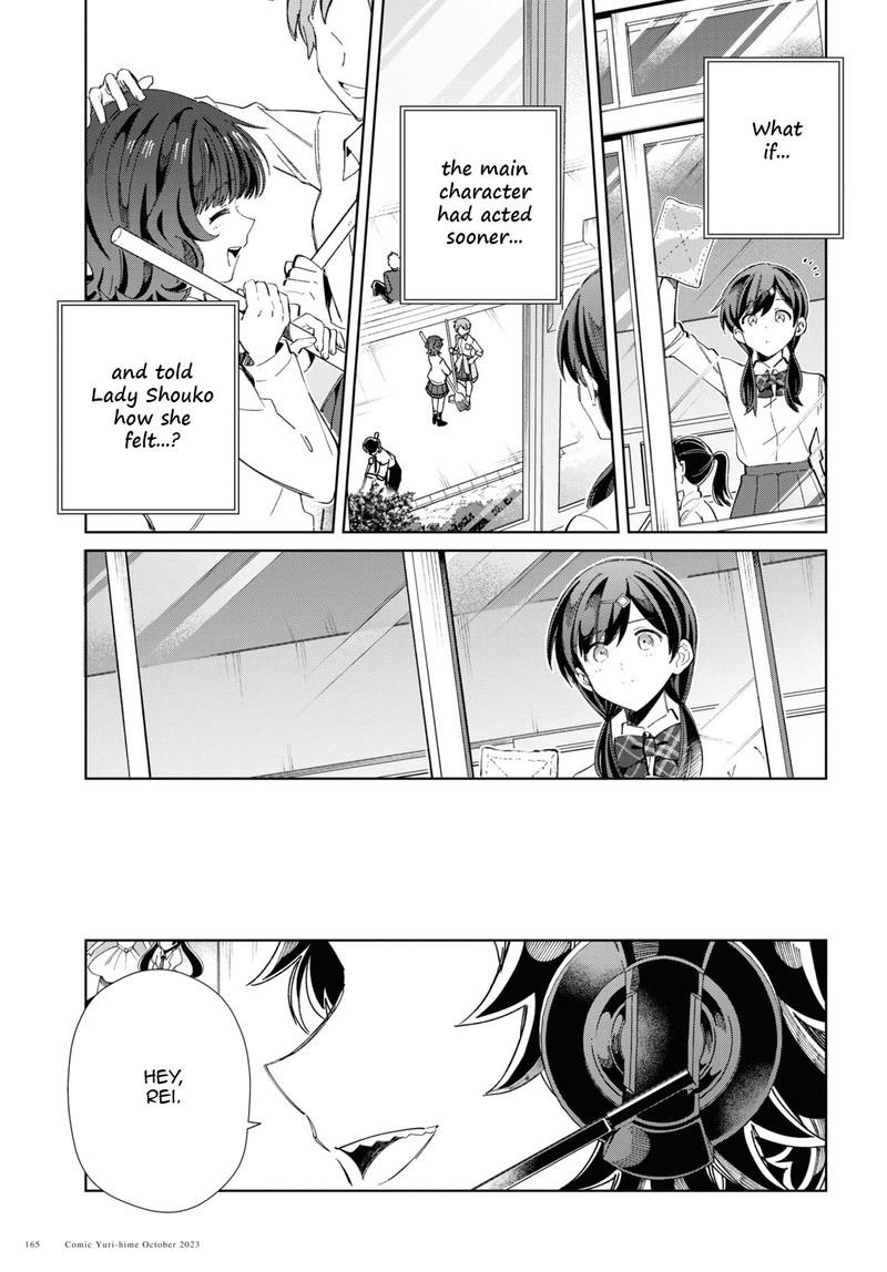 Watashi No Oshi Wa Akuyaku Reijou 34 19