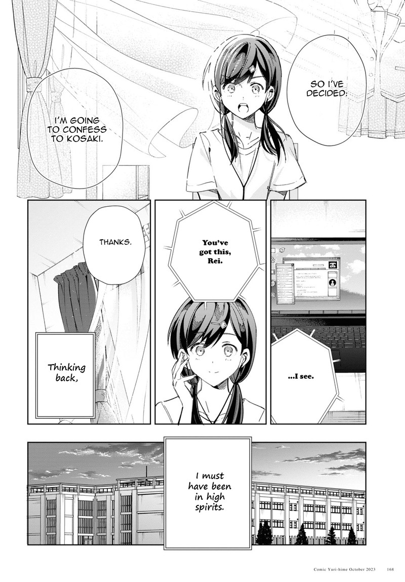 Watashi No Oshi Wa Akuyaku Reijou 34 22