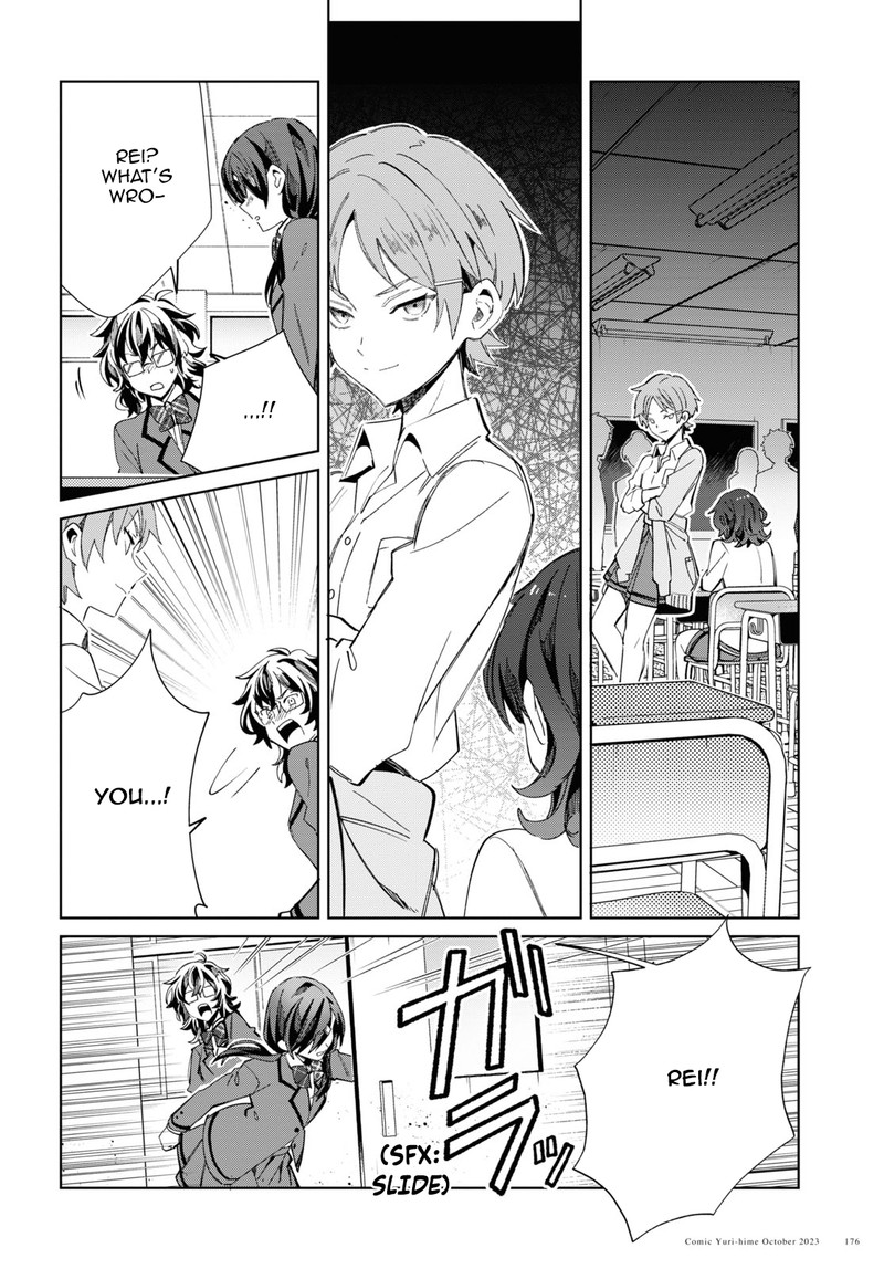 Watashi No Oshi Wa Akuyaku Reijou 34 30