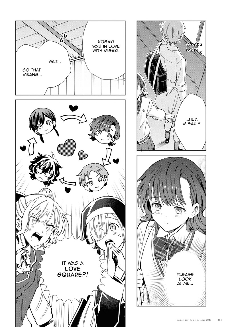 Watashi No Oshi Wa Akuyaku Reijou 34 38