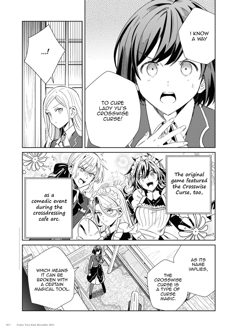 Watashi No Oshi Wa Akuyaku Reijou 36 13