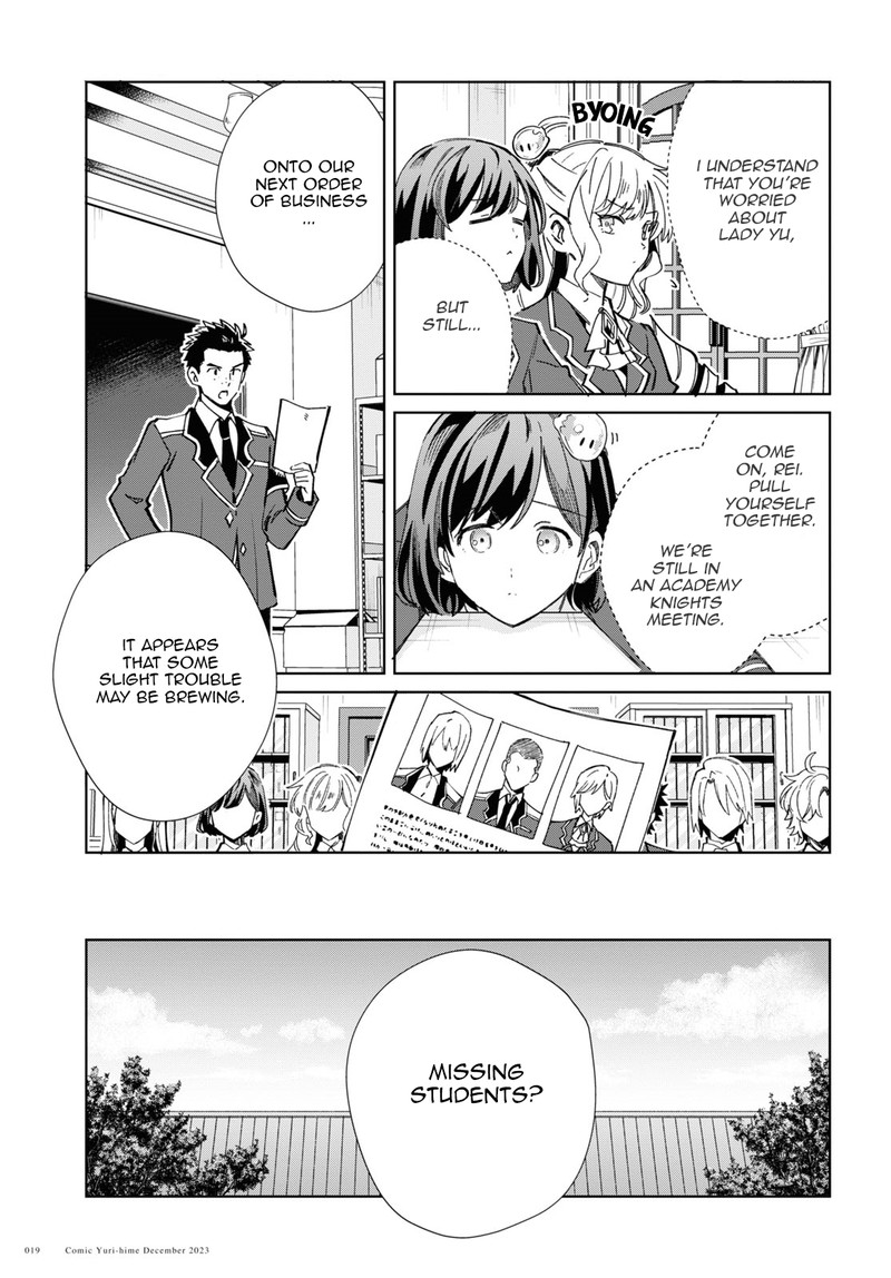 Watashi No Oshi Wa Akuyaku Reijou 36 15