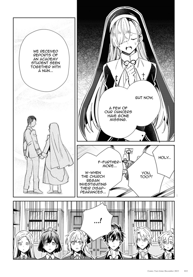Watashi No Oshi Wa Akuyaku Reijou 36 18