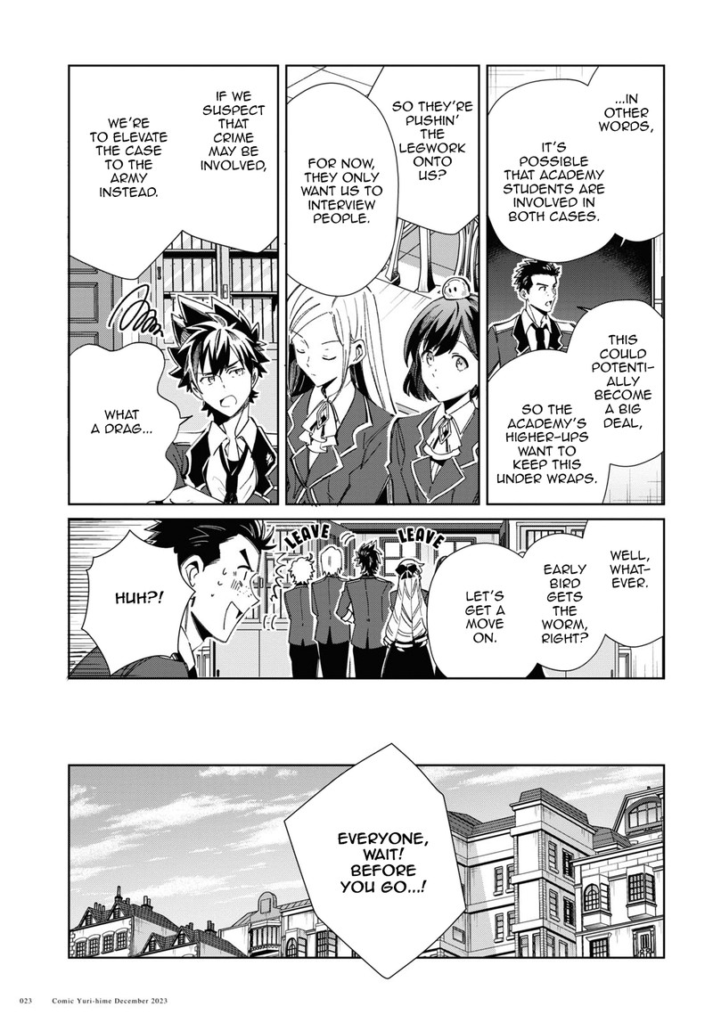 Watashi No Oshi Wa Akuyaku Reijou 36 19