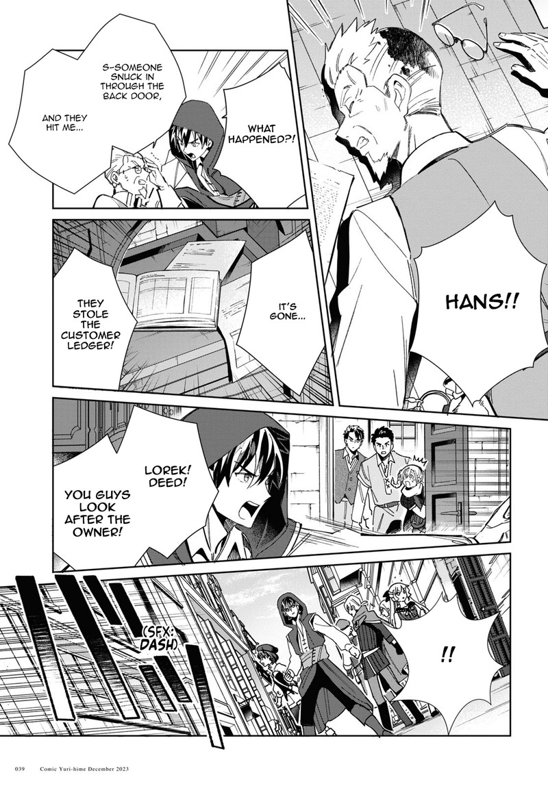 Watashi No Oshi Wa Akuyaku Reijou 36 34