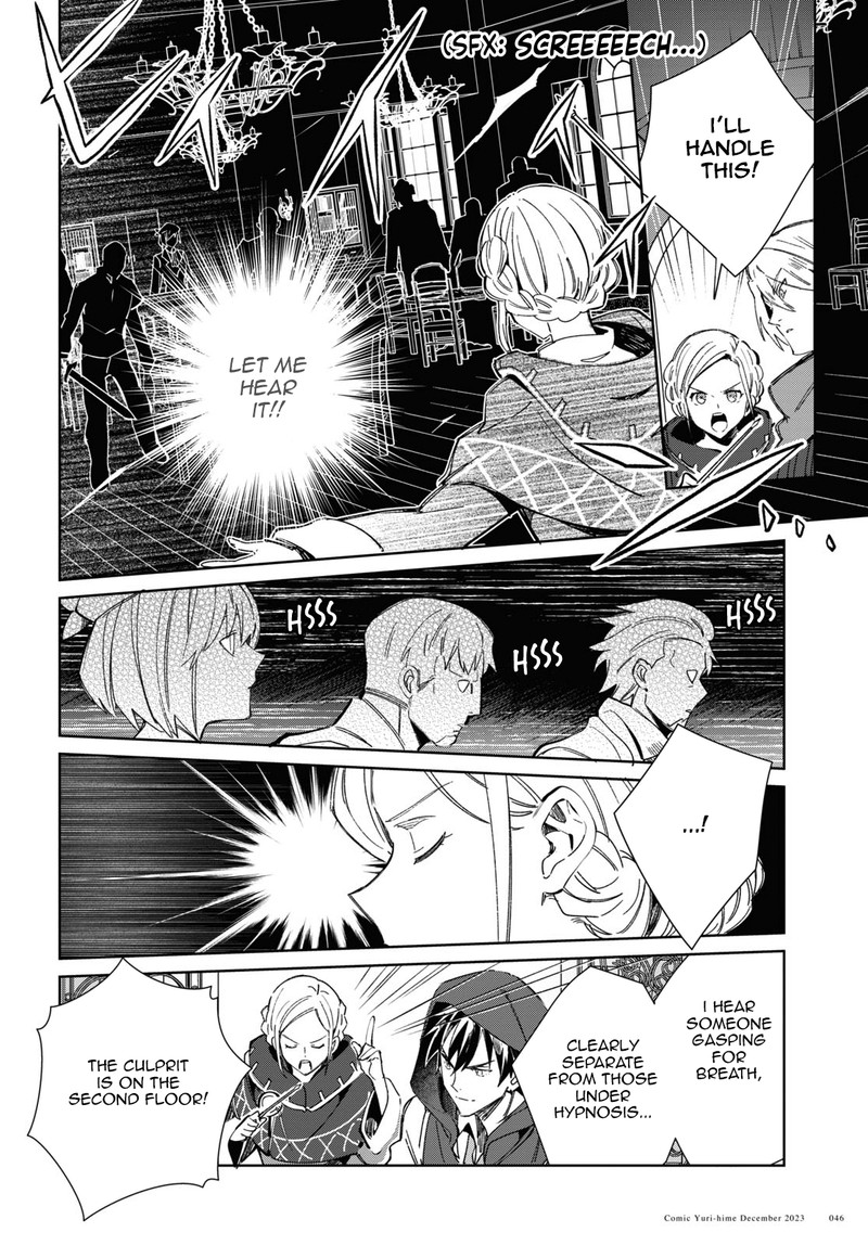 Watashi No Oshi Wa Akuyaku Reijou 36 41