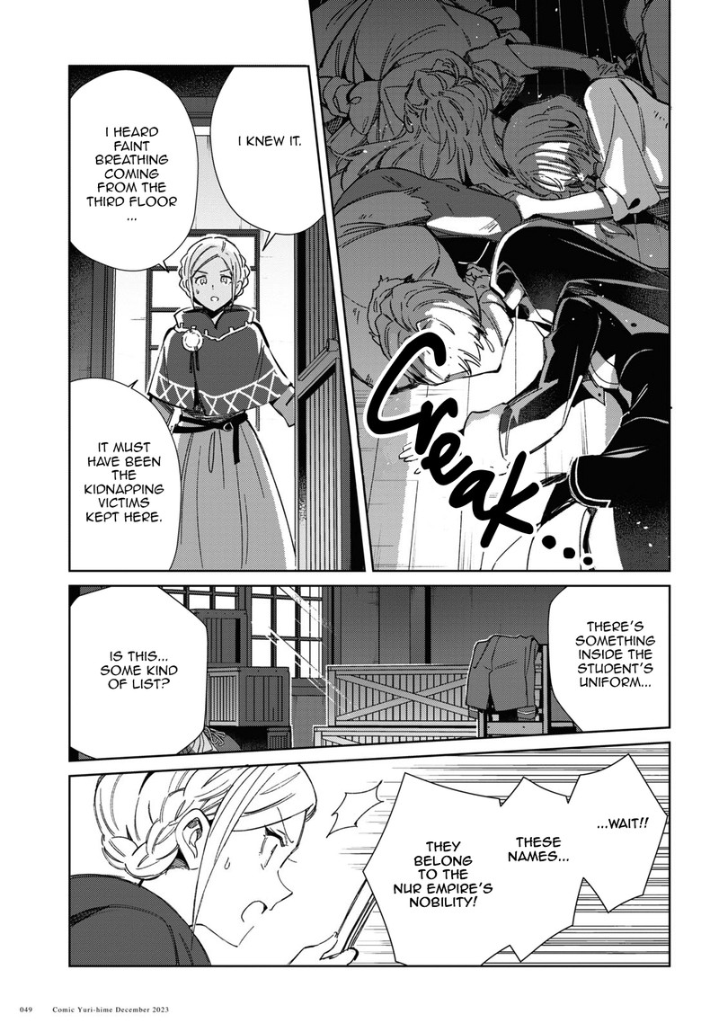 Watashi No Oshi Wa Akuyaku Reijou 36 44