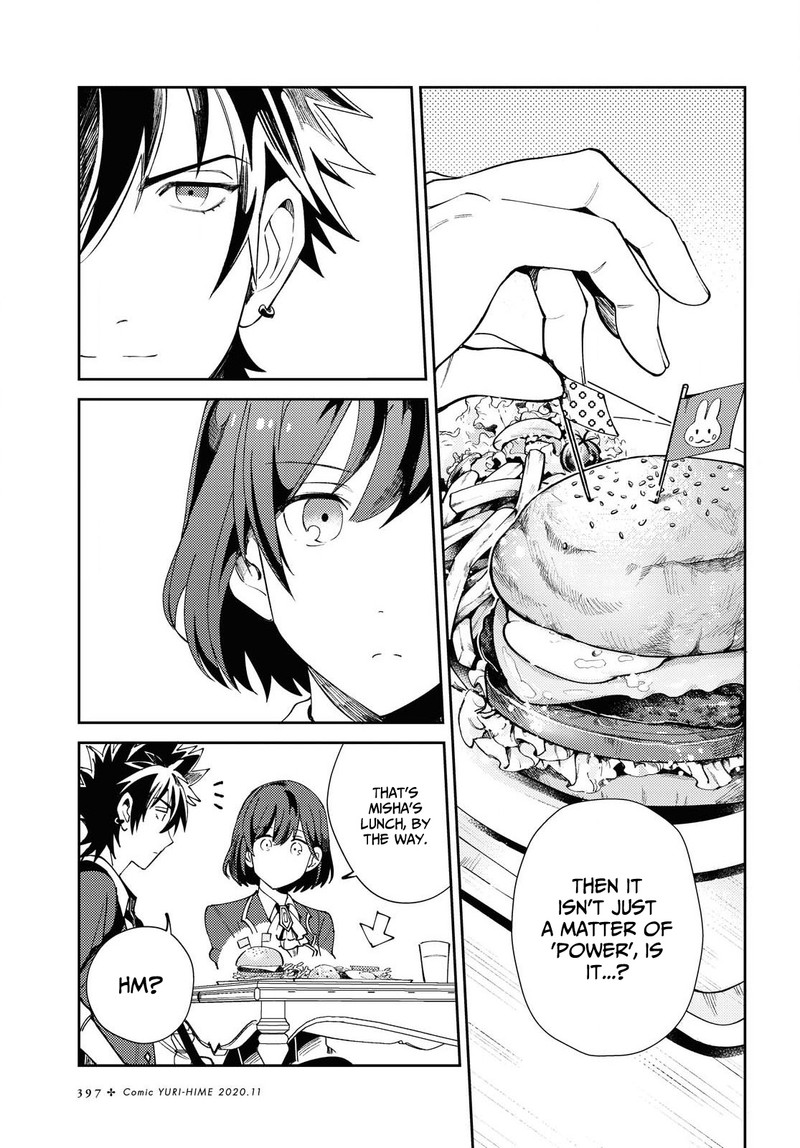 Watashi No Oshi Wa Akuyaku Reijou 4 5