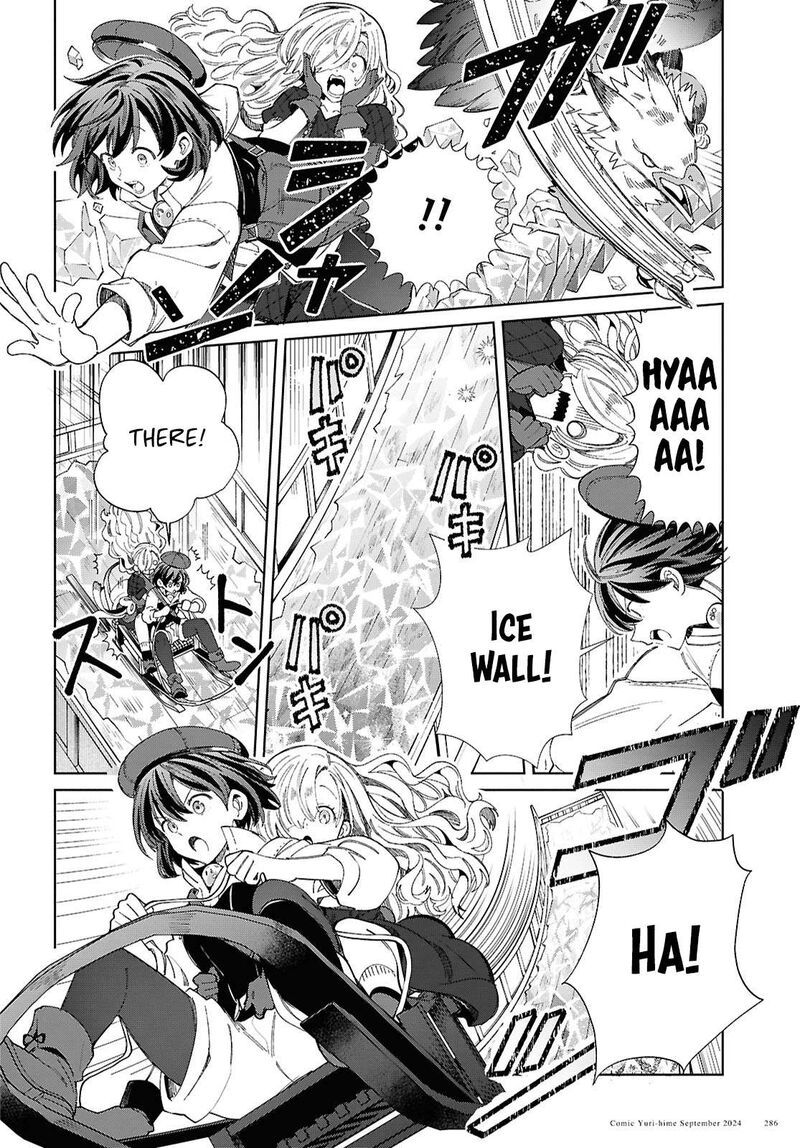 Watashi No Oshi Wa Akuyaku Reijou 44 18