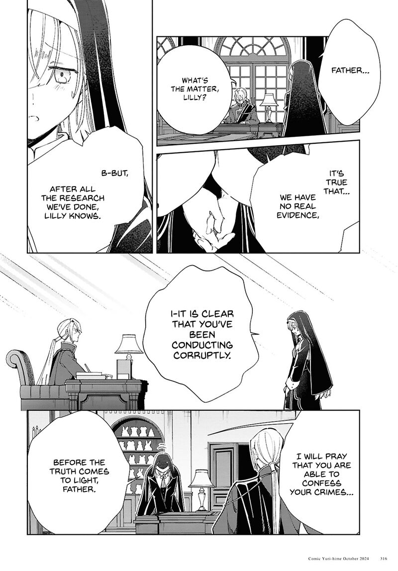 Watashi No Oshi Wa Akuyaku Reijou 45 10