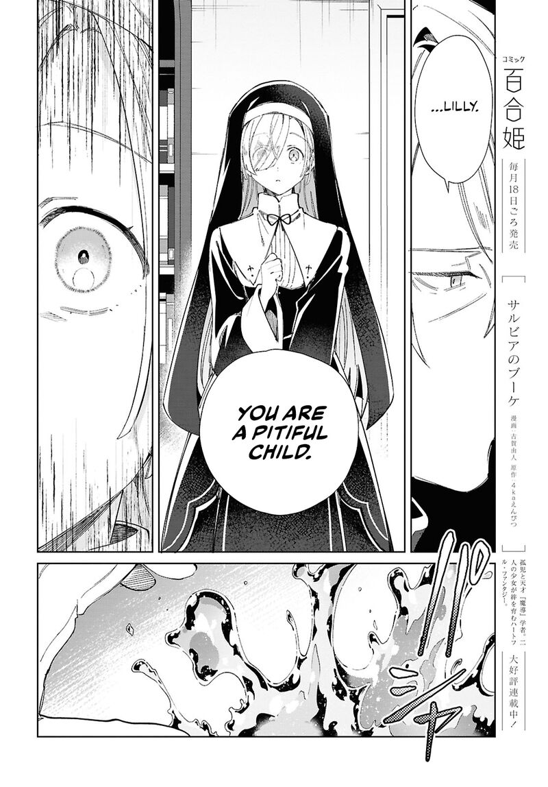 Watashi No Oshi Wa Akuyaku Reijou 45 12