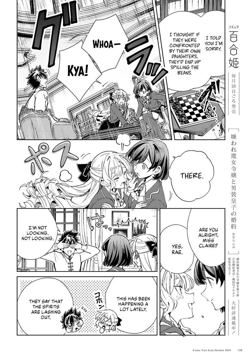 Watashi No Oshi Wa Akuyaku Reijou 45 14