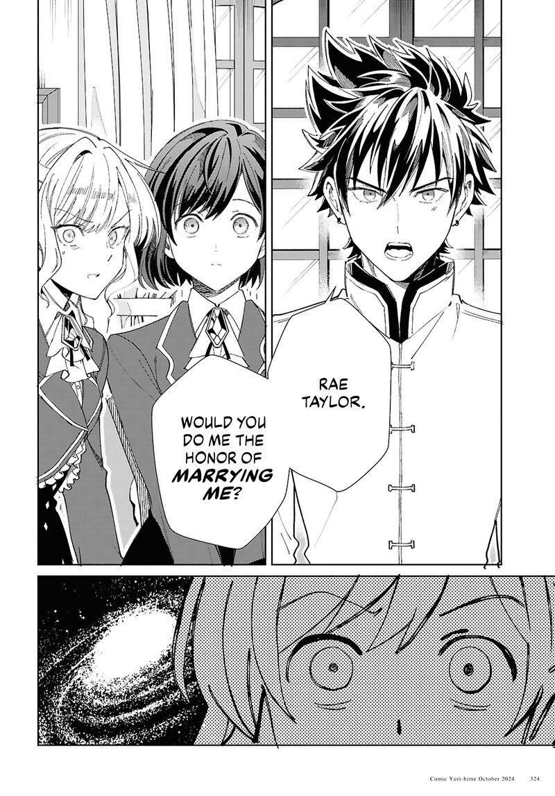 Watashi No Oshi Wa Akuyaku Reijou 45 18