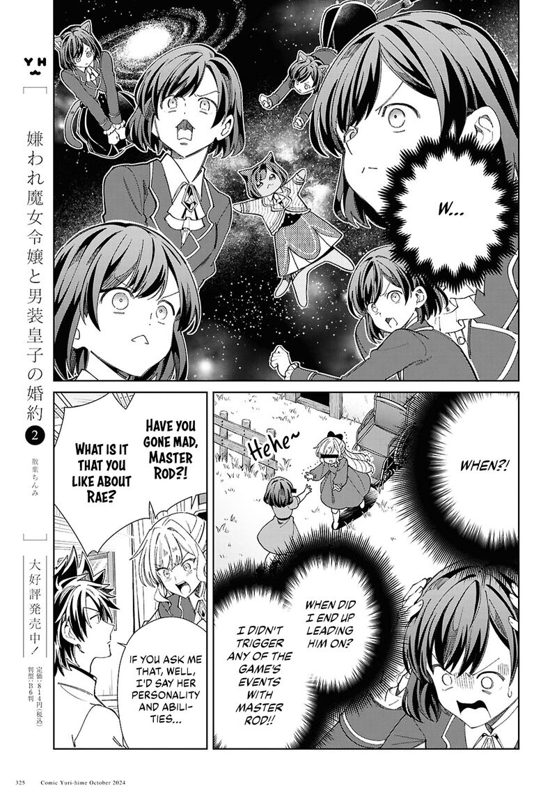 Watashi No Oshi Wa Akuyaku Reijou 45 19