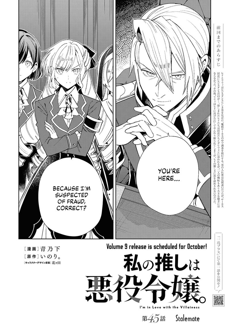 Watashi No Oshi Wa Akuyaku Reijou 45 2