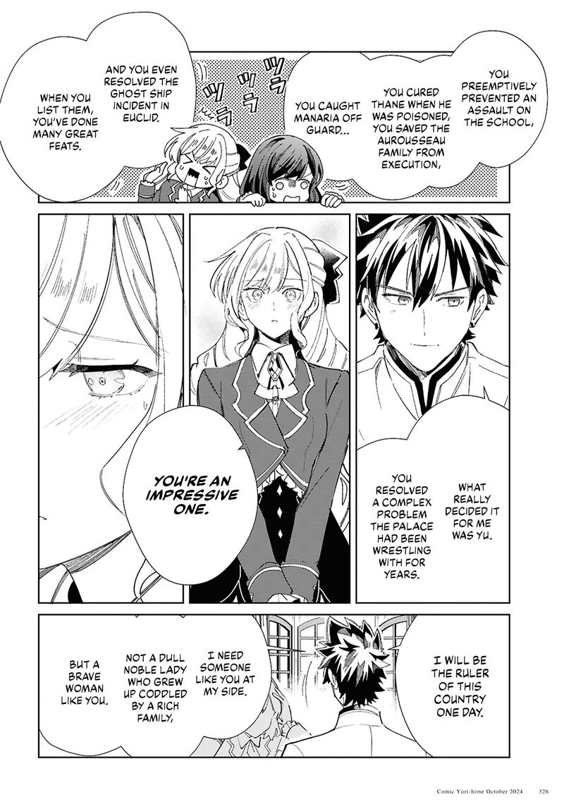 Watashi No Oshi Wa Akuyaku Reijou 45 20