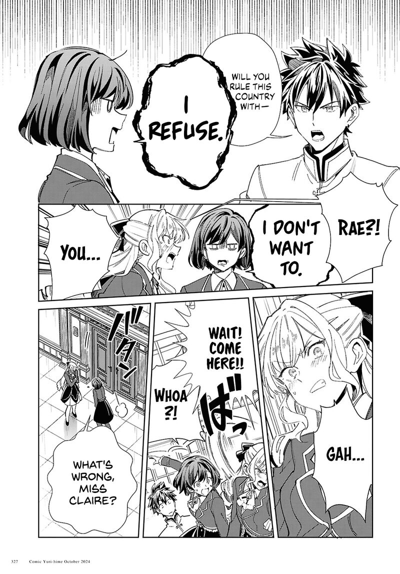 Watashi No Oshi Wa Akuyaku Reijou 45 21