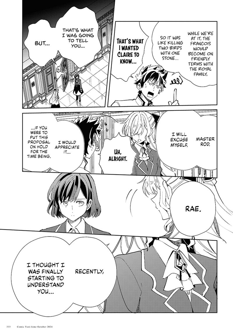 Watashi No Oshi Wa Akuyaku Reijou 45 27