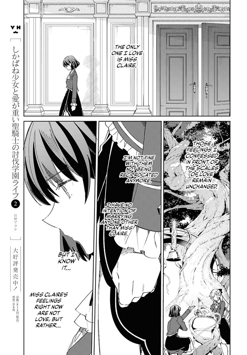 Watashi No Oshi Wa Akuyaku Reijou 45 29