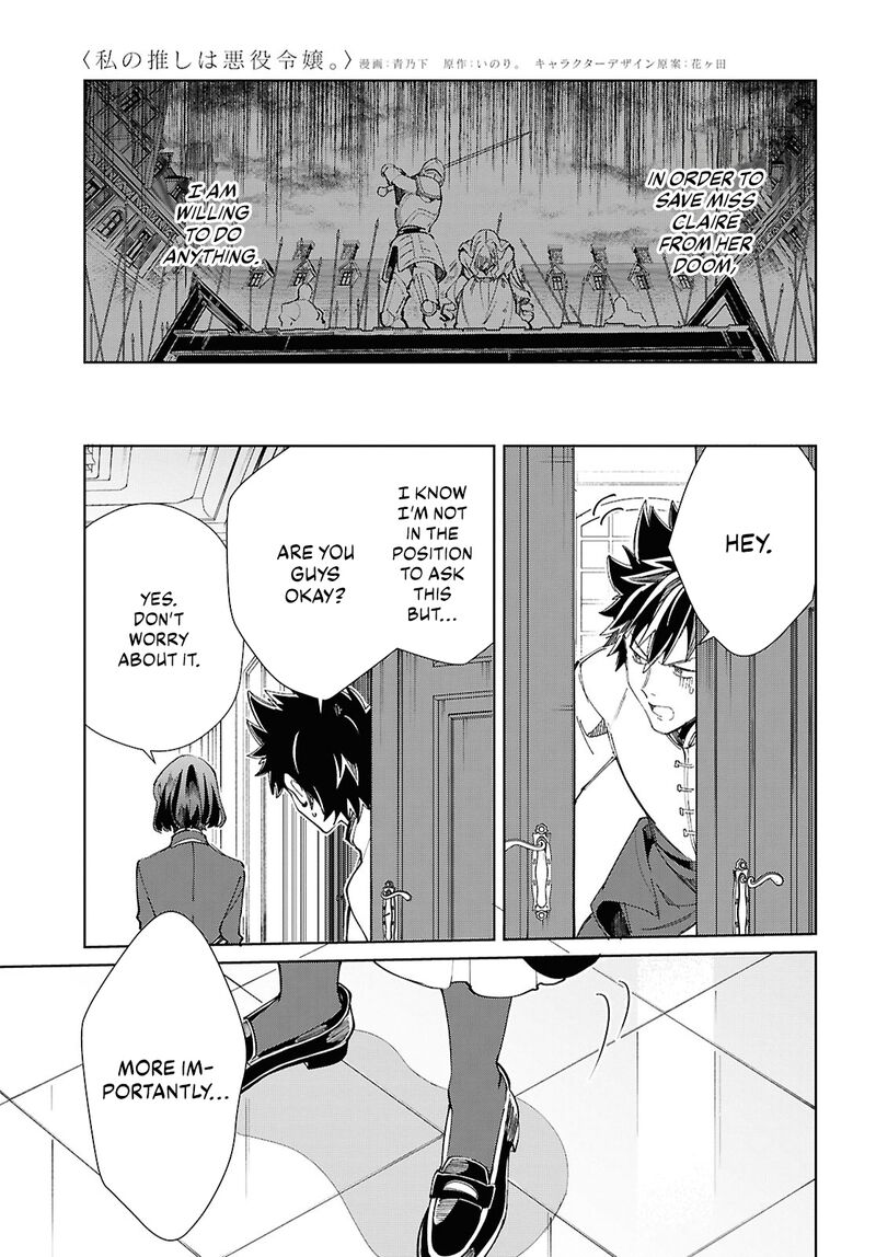 Watashi No Oshi Wa Akuyaku Reijou 45 31