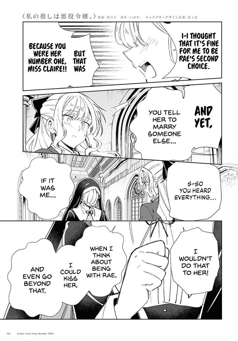 Watashi No Oshi Wa Akuyaku Reijou 45 35