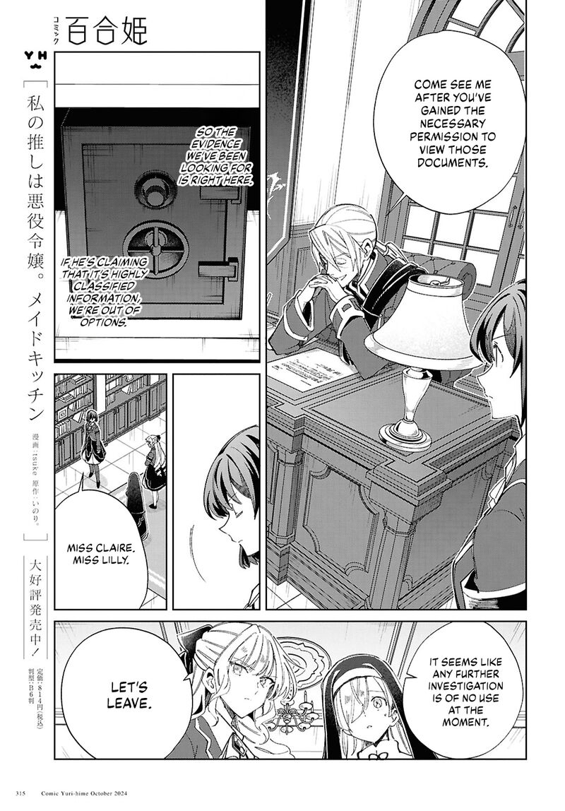 Watashi No Oshi Wa Akuyaku Reijou 45 9