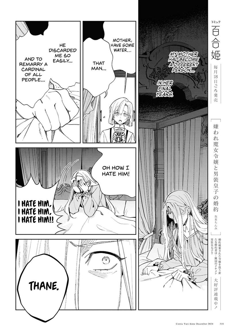Watashi No Oshi Wa Akuyaku Reijou 46 13