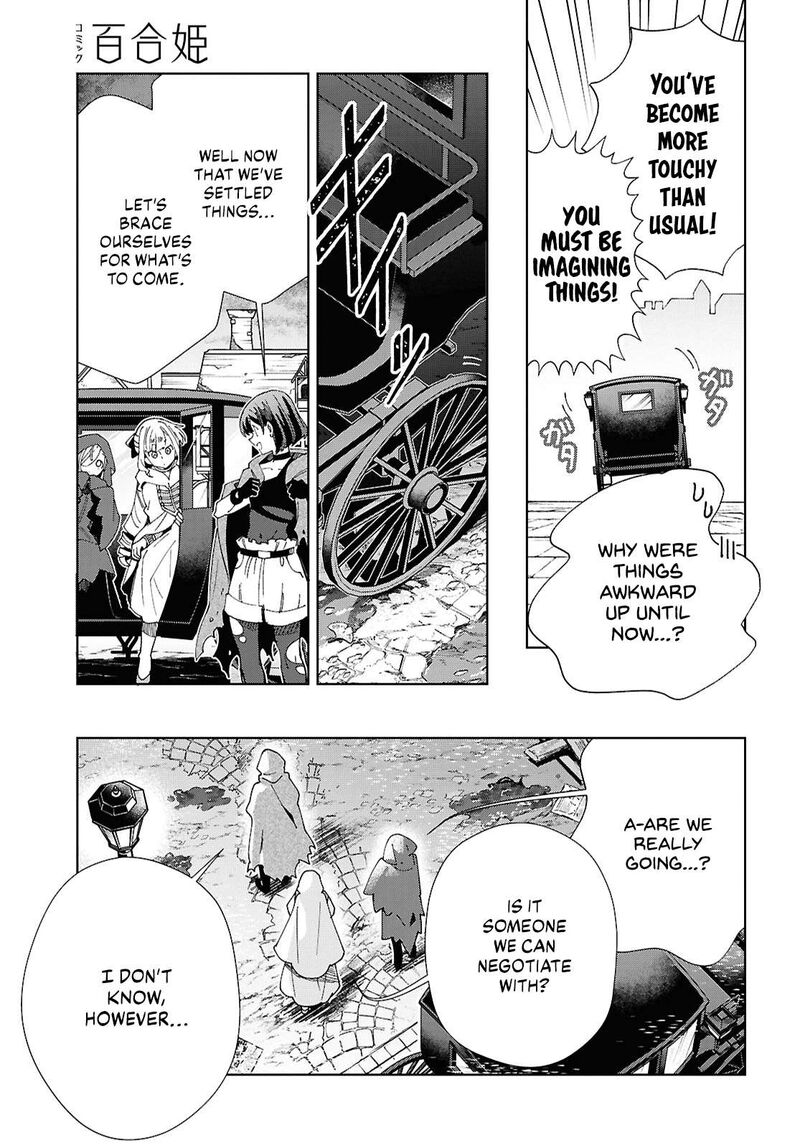 Watashi No Oshi Wa Akuyaku Reijou 46 20