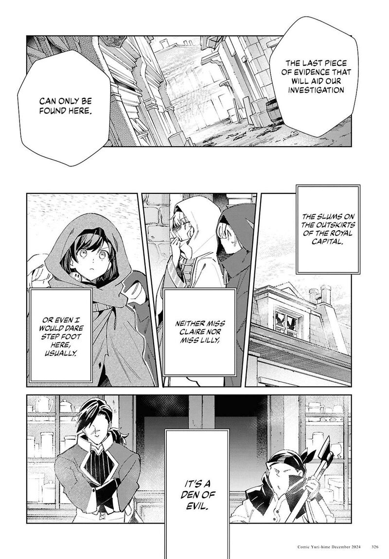 Watashi No Oshi Wa Akuyaku Reijou 46 21
