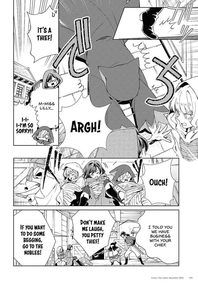 Watashi No Oshi Wa Akuyaku Reijou 46 23