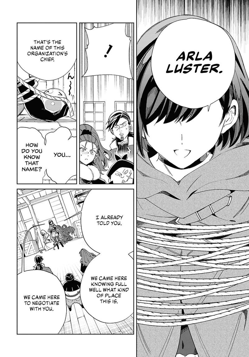 Watashi No Oshi Wa Akuyaku Reijou 46 25