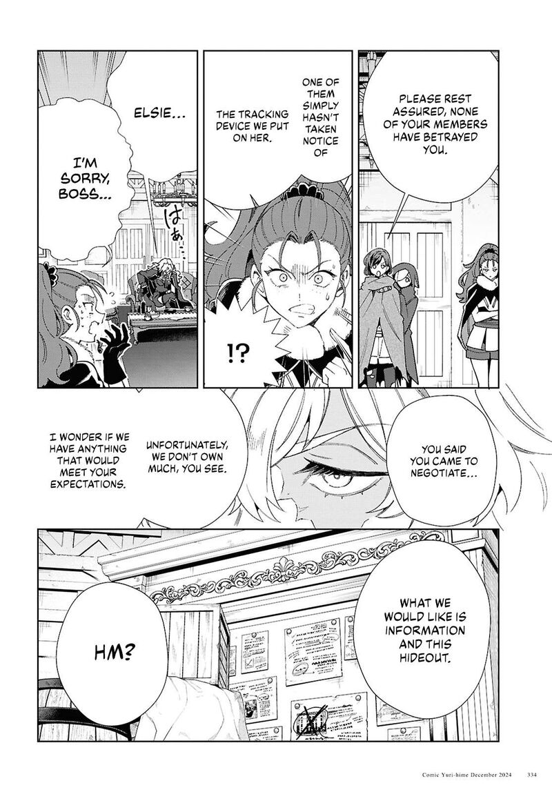 Watashi No Oshi Wa Akuyaku Reijou 46 29