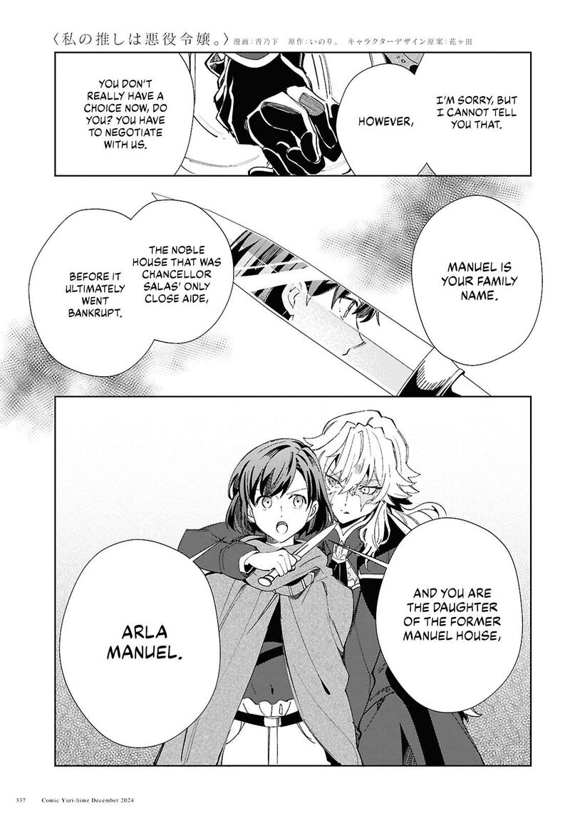 Watashi No Oshi Wa Akuyaku Reijou 46 32