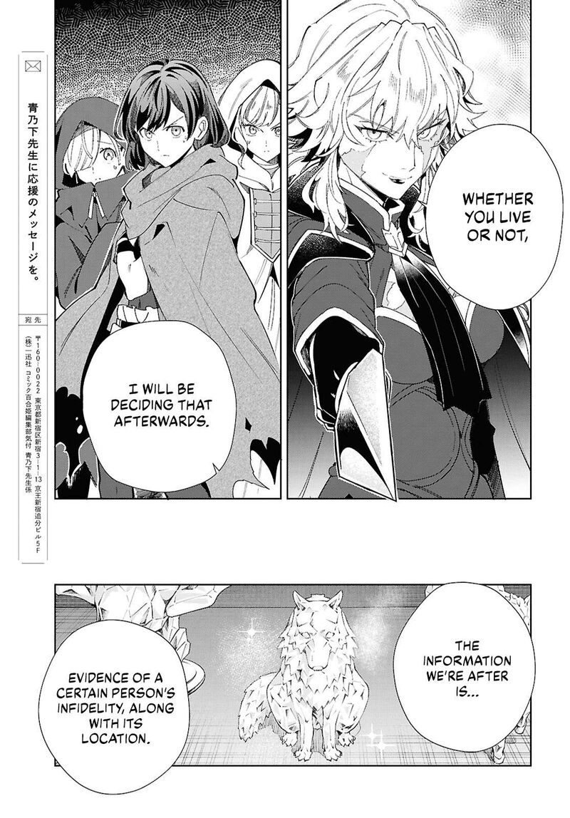 Watashi No Oshi Wa Akuyaku Reijou 46 34