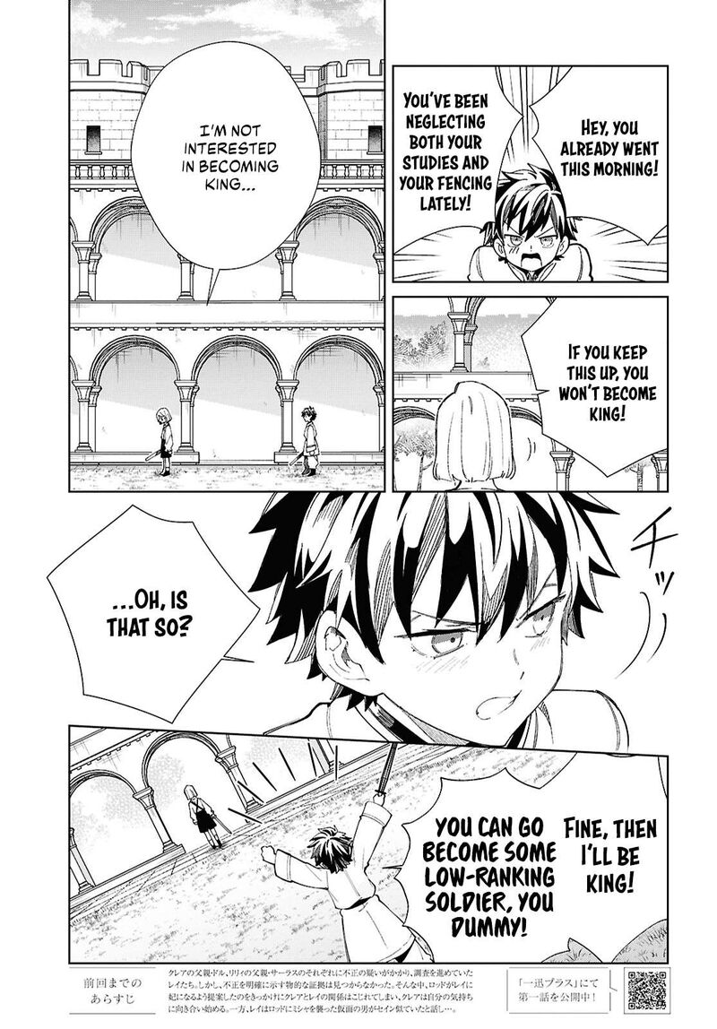 Watashi No Oshi Wa Akuyaku Reijou 46 6