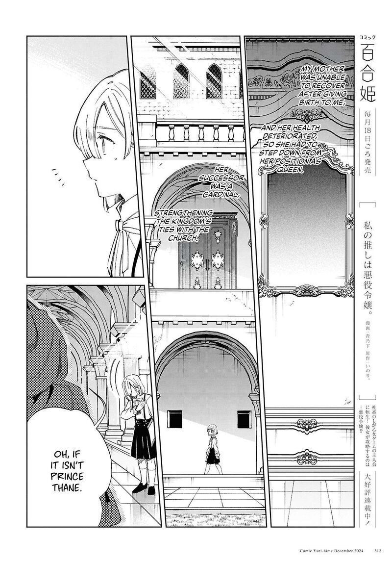 Watashi No Oshi Wa Akuyaku Reijou 46 7