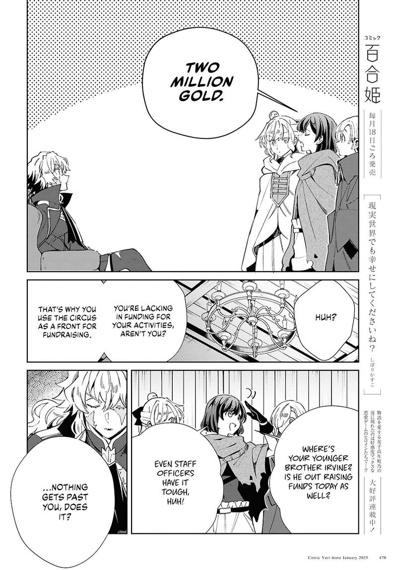 Watashi No Oshi Wa Akuyaku Reijou 47 13