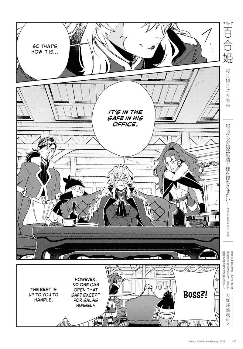 Watashi No Oshi Wa Akuyaku Reijou 47 15