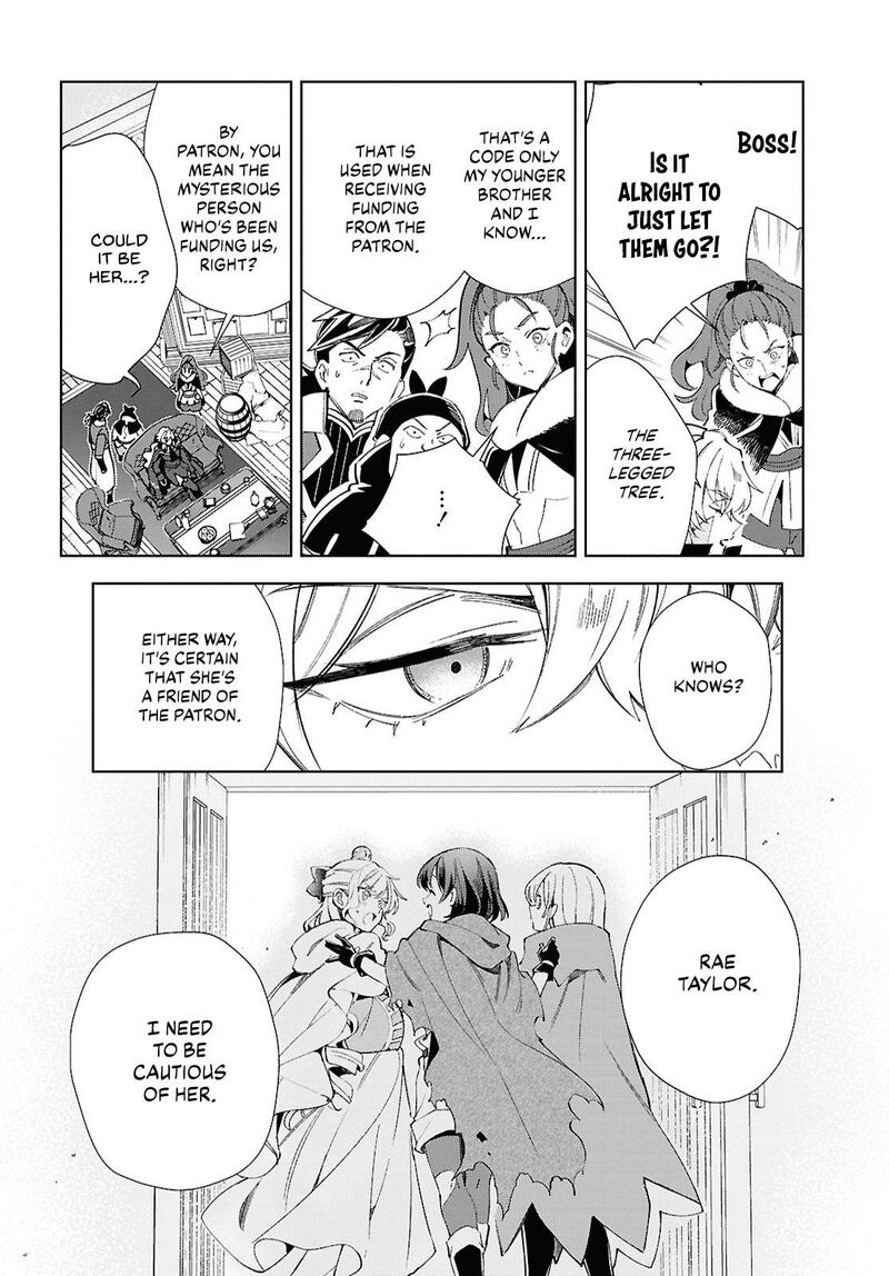 Watashi No Oshi Wa Akuyaku Reijou 47 17